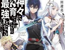 大爱魔尊，女徒弟都想杀我